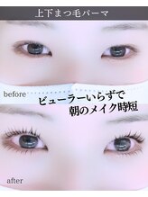 スパイス 天満橋店(Spice)/まつ毛パーマ