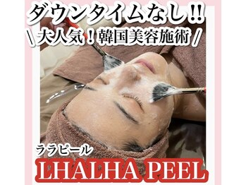 ホワイトアクア 池袋店(WHITE AQUA)/ララピール/毛穴洗浄/池袋