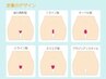 【完全担当制/効果有！】レディースVIO脱毛60分¥6600
