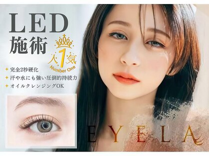 アイラ 川口店の写真