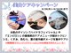 アクティブエイジング 大阪店の写真