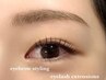 【セットメニュー】美眉スタイリング＆上まつげエクステ100本　￥8500