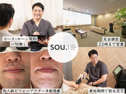 ソウ 越前店(sou.)の写真