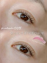 ドース(DOSE)/ビューラー要らずの目元に