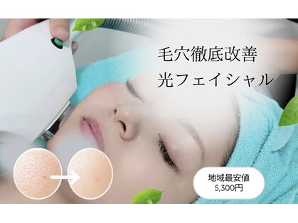 アリスビューティプラス(Alice Beauty+)の写真