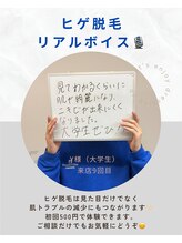 ブロウブロウ(Blow Brow)/ヒゲ脱毛