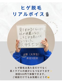 ブロウブロウ(Blow Brow)/ヒゲ脱毛