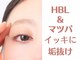 ストライプ 志木店の写真
