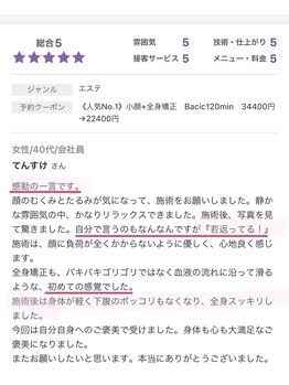 ビーホリック(Bholic)/