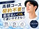 グルーム(GROOM)の写真/【初めての脱毛にも◎】ワックス脱毛×光脱毛でつる肌へ！都度払いOKで通いやすさも◎