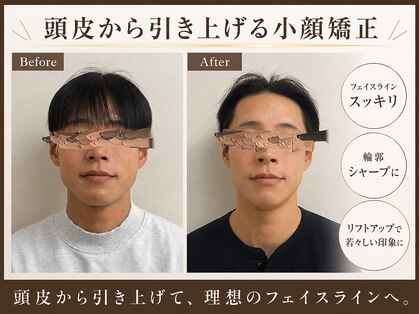 カンリュウデットクス ノウ(KANRYU detox NOU.)の写真