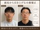 カンリュウデットクス ノウ(KANRYU detox NOU.)の写真