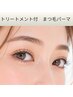 【人気No.1】ダメージレス◎トリートメントで潤いうる艶4stepケア付¥5000
