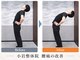 東京整体サロンの写真