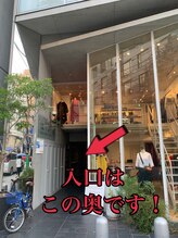 ポーラ リサ店(POLA R-isa)/奥へお進み下さい