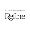 リファイン(Refine)のお店ロゴ