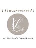 ↓当店自慢の長さ出し&アクリルスカルプはこれより下のクーポン☆↓