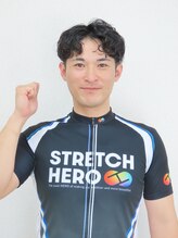 ストレッチヒーロー 加古川店 重本 和也