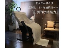 サロン ド ボヌール