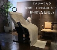 サロン ド ボヌール