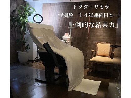 サロン ド ボヌールの写真
