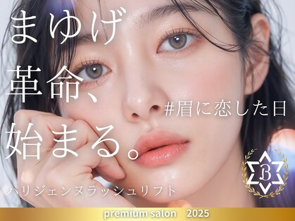 アイビーヌー 渋谷(IVY-NUE)の写真