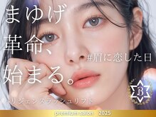 アイビーヌー 渋谷(IVY-NUE)