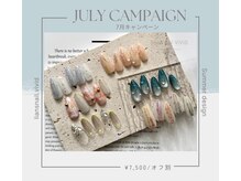 リアンスネイルヴィヴィッド 倉敷店(LianS nail ViViD)の雰囲気（トレンドネイル随時更新中♪毎月キャンペーン実施してます♪ ）