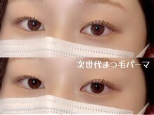 アートヘアー(a-to hair)/次世代まつげパーマ