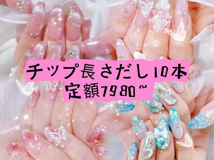 メイク 池袋(Meik)の写真