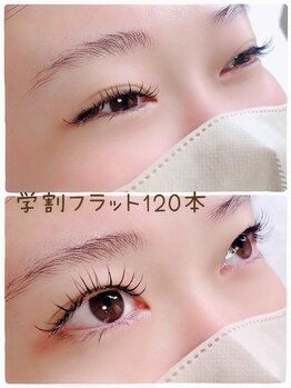 プライム(Prime)/学割エクステ