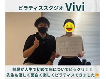 ヴィヴィ(Vivi)/人生初！前屈で床に手がついた！