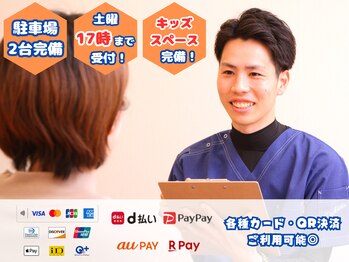 ブライト整体(Bright整体)/カウンセリング【整体/肩こり】