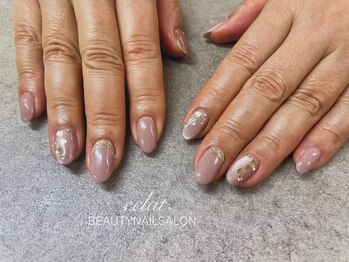 エクラ 楠葉店(eclat)/2月限定デザイン