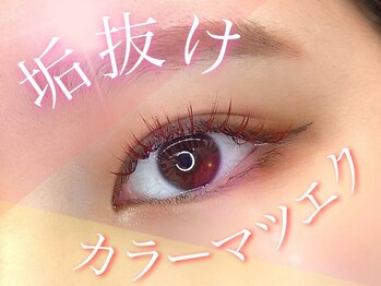 プラチナムドール 栄店(PLATINUM DOLL)/まつげパーマアイブロウ久屋大通