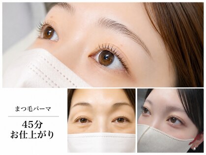 アイラッシュ ブー(Eyelash Boo)の写真