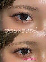 カラフェリズ(Carafeliz)/まつ毛パーマ後のエクステ