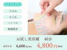 サロンアイ(salon i)