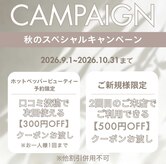 トラスティー 新小岩店(Trusty)