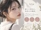 フェリム 烏丸店(felim)の写真/厳選した拘りの国産パーマ剤使用*[まつ毛パーマ/マツエク/眉毛/アイブロウ/フラットラッシュ/学割U24/烏丸]