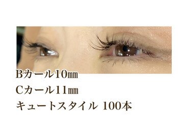 シルフ 石橋店(Sylph)/キュートスタイル