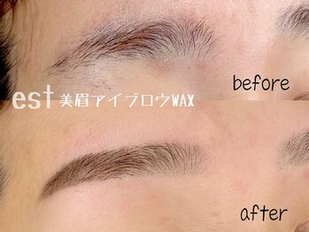 カフェアンドビューティー エスト(cafe&beauty est)/当店人気NO.1美眉アイブロウWAX