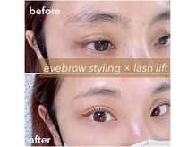 美眉スタイリング/ラッシュリフト