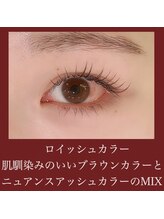 アレグリア(Alegria)/フラットマットラッシュ