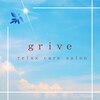 グリーブ(grive)ロゴ