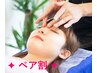 【★ペア割★サロン人気NO.1】ノーズ＋小顔矯正50分¥23600/2名→¥18000/2名