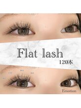 エモーション(Emotion)/ナチュ顔☆フラットラッシュ