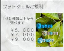 ネイルサロン リアン西葛西店