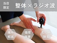 メディカバリー(Medicovery)
