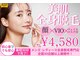 アルゴ 敦賀店(ALGO)の写真
